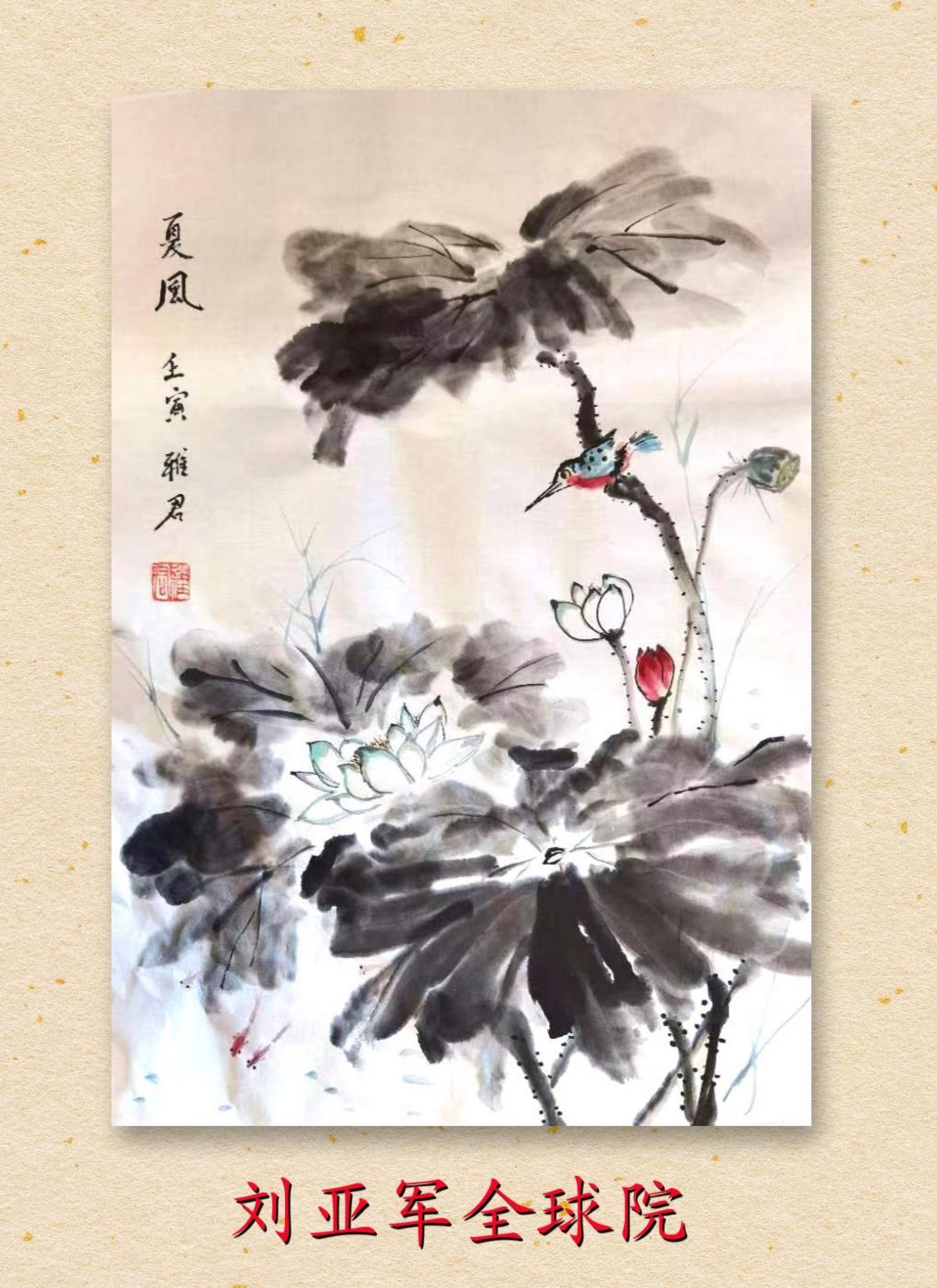 作品1